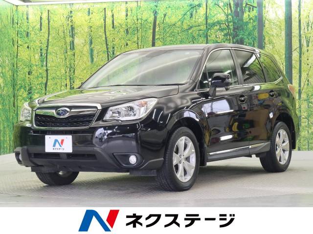 フォレスター型式 Dba Sj5 スバル のクルマカタログ 新車 中古車の ネクステージ フォレスター型式 Dba Sj5 スバル のクルマカタログ 新車 中古車の ネクステージ