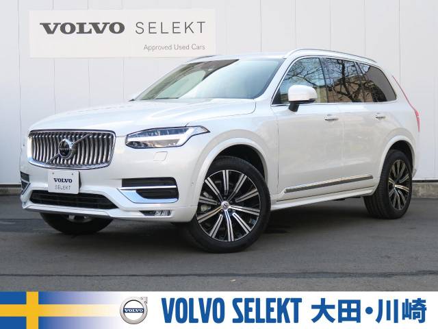 ｘｃ９０ ボルボのｓｕｖ のクルマカタログ 新車 中古車の ネクステージ