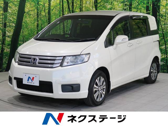 フリードスパイク gl ホンダ Cvt 無段変速車 のカタログ詳細情報 新車 中古車の ネクステージ フリードスパイク gl ホンダ Cvt 無段変速車 のカタログ詳細情報 新車 中古車の ネクステージ