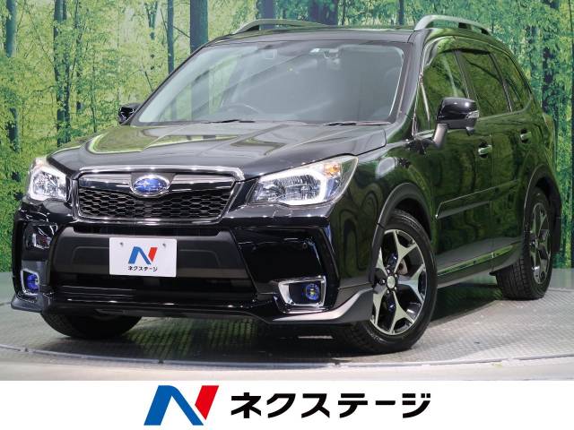 フォレスター 2 0xt アイサイト スバル Cvt 無段変速車 のカタログ詳細情報 新車 中古車の ネクステージ フォレスター 2 0xt アイサイト スバル Cvt 無段変速車 のカタログ詳細情報 新車 中古車の ネクステージ