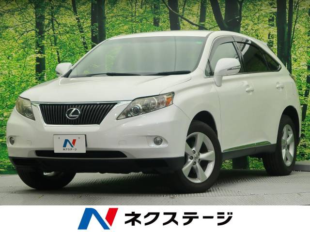 未使用品】 LEXUS RX レクサス RX270 H26年 DBA-AGL10w - 国内自動車 ...