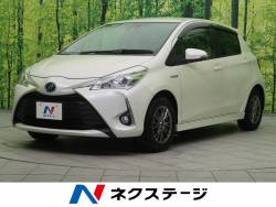 トヨタ ヴィッツ パール ホワイトの中古車一覧 新車 中古車の ネクステージ