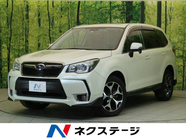 スバル フォレスター ２ ０ｘｔ アイサイト 4 2万km 194 9万円 静岡県 578 の中古車詳細 静岡県の富士店 新車 中古車 の ネクステージ