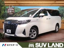 アルファードハイブリッド トヨタ の中古車一覧 新車 中古車の ネクステージ
