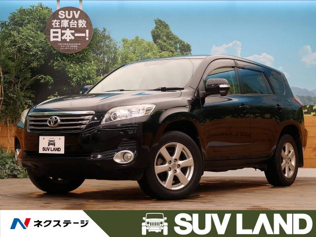 トヨタ ヴァンガード ２４０ｓ 8 4万km 96 2万円 北海道 243 の中古車詳細 北海道のｓｕｖ ｌａｎｄ 札幌 新車 中古車 の ネクステージ