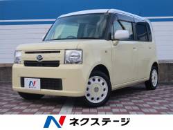 ダイハツの中古車一覧 新車 中古車の ネクステージ