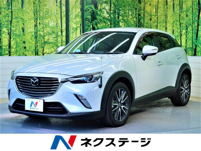 マツダ ｃｘ ３ ２０ｓ プロアクティブ 2 2万km 1 9万円 滋賀県 863 の中古車詳細 滋賀県の草津店 新車 中古車の ネクステージ
