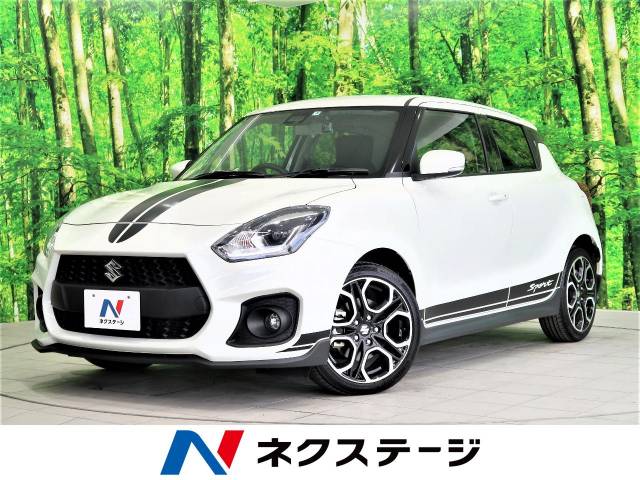 スイフトスポーツ スズキ のクルマカタログ 新車 中古車の ネクステージ