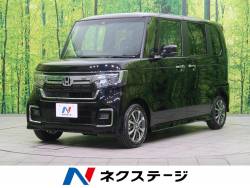 ホンダ ｎ ｂｏｘ 新型の中古車一覧 新車 中古車の ネクステージ