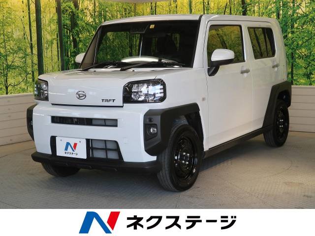 タフト ダイハツ のクルマカタログ 新車 中古車の ネクステージ