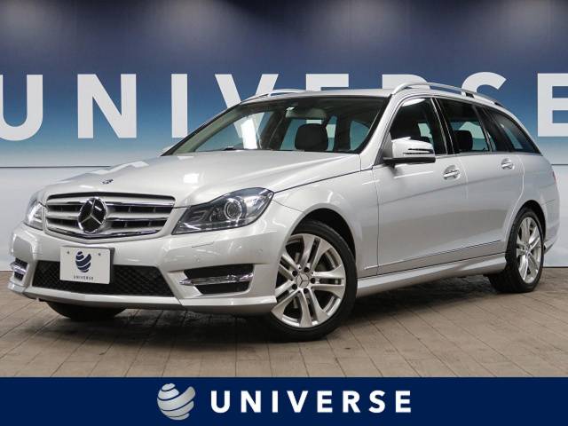 ｃクラスステーションワゴン ｃ１８０ ステーションワゴン アバンギャルド メルセデス ベンツ ７at のカタログ詳細情報 新車 中古車 の ネクステージ