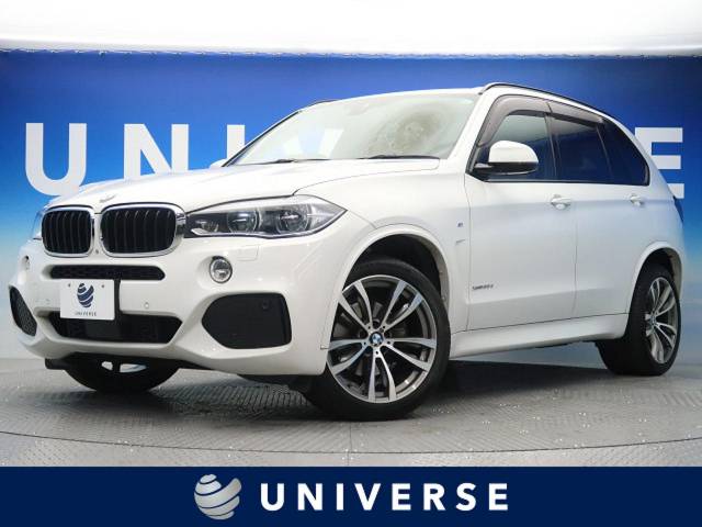 ｂｍｗ ｘ５ ｘｄｒｉｖｅ ３５ｄ ｍスポーツ 5 7万km 大阪府 063 の中古車詳細 大阪府のユニバース 堺 新車 中古車の ネクステージ