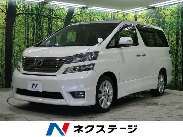 トヨタ ヴェルファイア ２ ４ｚ プラチナムセレクション 5 4万km 岩手県 818 の中古車詳細 岩手県の盛岡店 新車 中古車の ネクステージ