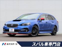 スバル レヴォーグ 認定中古車 ｓｔｉの中古車一覧 新車 中古車の ネクステージ