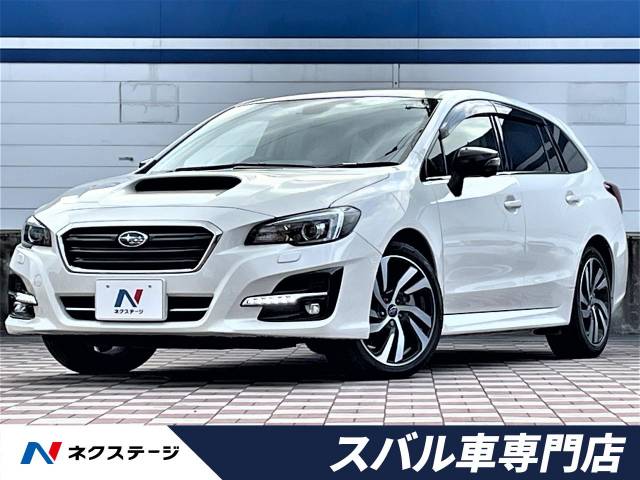 スバル レヴォーグ １ ６ｇｔアイサイト ｖスポーツ 2 3万km 259 9万円 愛知県 064 の中古車詳細 愛知県の春日井スバル車専門店 新車 中古車の ネクステージ