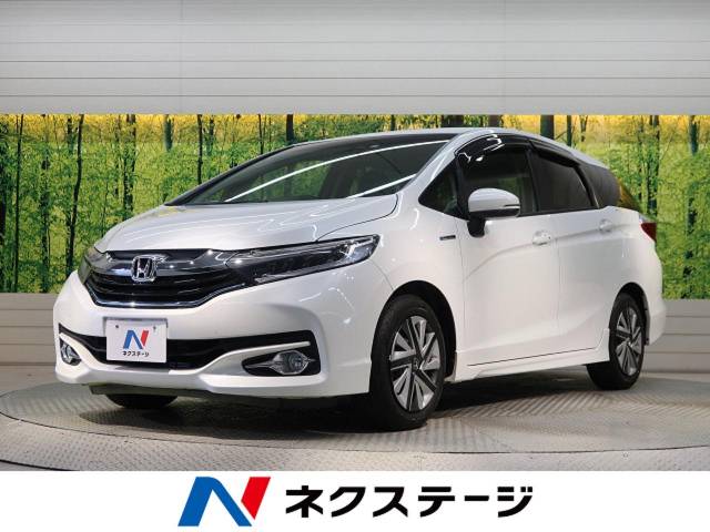 ホンダ シャトル ハイブリッドx 2 1万km 139 9万円 愛知県 144 の中古車詳細 愛知県の刈谷店 新車 中古車の ネクステージ ホンダ シャトル ハイブリッドx 2 1万km 139 9万円 愛知県 144 の中古車詳細 愛知県の刈谷店 新車 中古車の ネクステージ