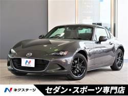 ロードスターｒｆ マツダ の中古車一覧 新車 中古車の ネクステージ