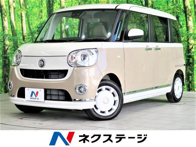 ムーヴキャンバス 特別 限定 ｇメイクアップｖｓ ｓａ ダイハツ Cvt 無段変速車 のカタログ詳細情報 新車 中古車の ネクステージ