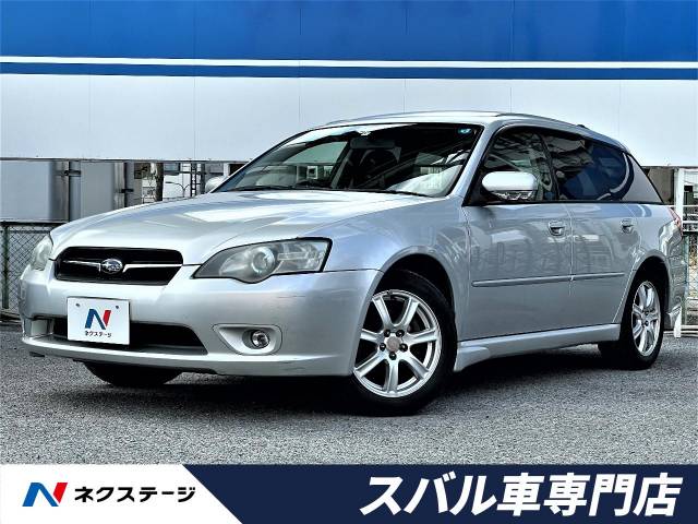 レガシィツーリングワゴン型式 Ua Bp5 スバル のクルマカタログ 新車 中古車の ネクステージ