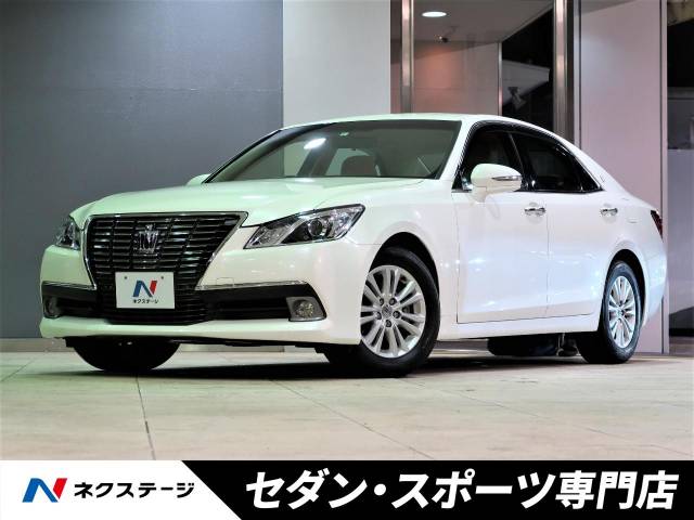 トヨタ クラウン ロイヤルサルーン 7万km 159 9万円 愛知県 461 の中古車詳細 愛知県の天白セダン スポーツ専門店 新車 中古車 の ネクステージ