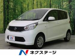 日産 デイズ 中古車 宮城県の中古車一覧 新車 中古車の ネクステージ