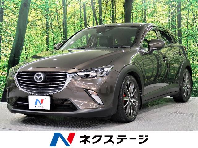 マツダ ｃｘ ３ ｘｄ ツーリング 8 1万km 広島県 652 の中古車詳細 広島県の広島安芸店 新車 中古車の ネクステージ