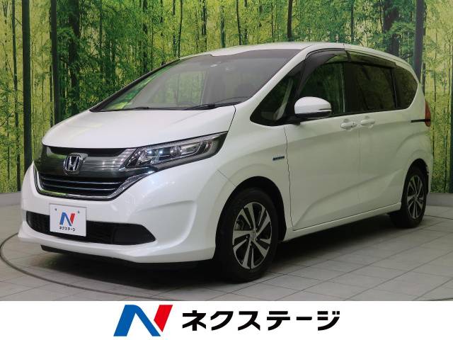 フリードハイブリッド ホンダ のクルマカタログ 新車 中古車の ネクステージ