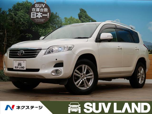 ヴァンガード ２４０ｓ ｇパッケージ トヨタ Cvt 無段変速車 のカタログ詳細情報 新車 中古車の ネクステージ