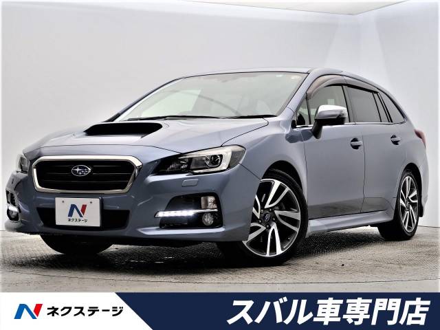 スバル レヴォーグ １ ６ｇｔ ｓアイサイト 6万km 149 9万円 大阪府 745 の中古車詳細 大阪府の香里園スバル車専門店 新車 中古車 の ネクステージ