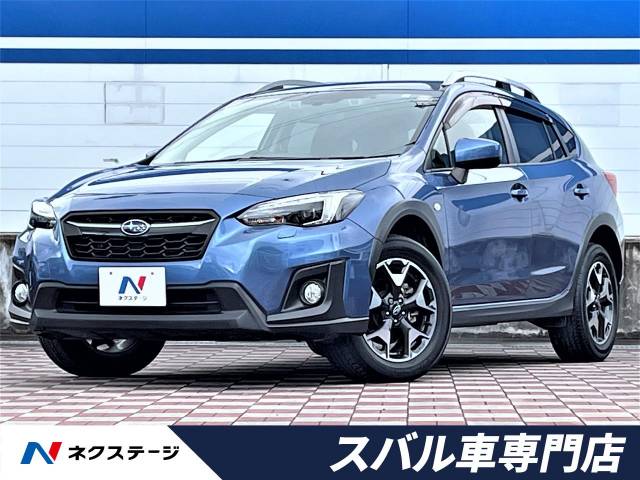 スバル ｘｖ １ ６ｉ ｌ アイサイト 2 4万km 9 9万円 愛知県 152 の中古車詳細 愛知県の春日井スバル車専門店 新車 中古車 の ネクステージ