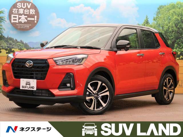 ダイハツ ロッキー プレミアム 0 4万km 199 9万円 大阪府 533 の中古車詳細 大阪府のｓｕｖ ｌａｎｄ 堺 新車 中古車 の ネクステージ