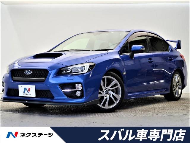 スバル ｗｒｘ ｓ４ ２ ０ｇｔ ｓアイサイト 7万km 大阪府 803 の中古車詳細 大阪府の香里園スバル車専門店 新車 中古車の ネクステージ
