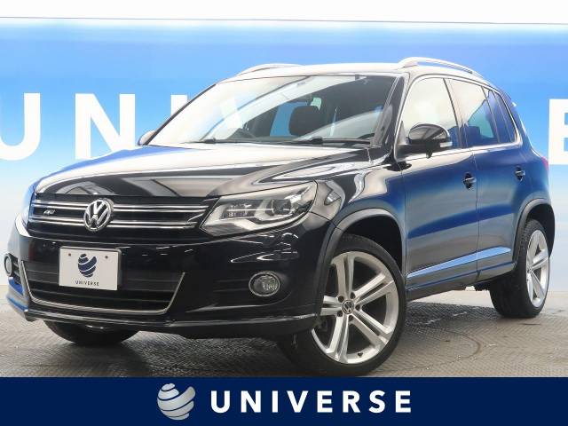 フォルクスワーゲン ティグアン ｒライン 1 5万km 149 9万円 北海道 469 の中古車詳細 北海道のユニバース 札幌 新車 中古車 の ネクステージ