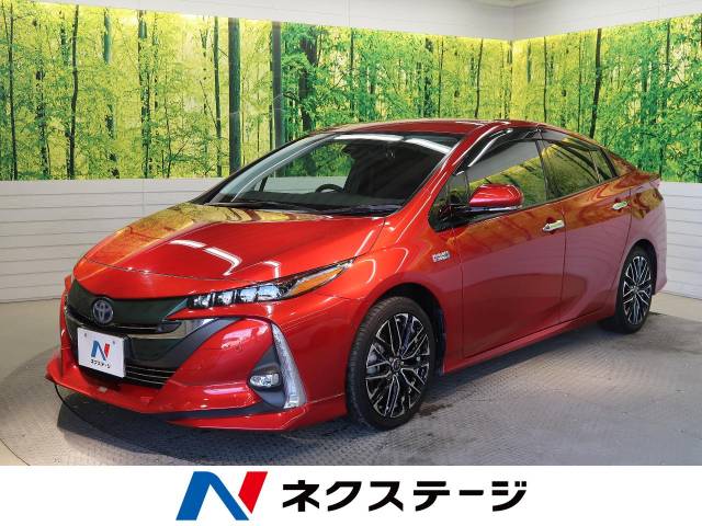 トヨタ プリウスｐｈｖ ａ 6 3万km 217 9万円 群馬県 663 の中古車詳細 群馬県の伊勢崎店 新車 中古車の ネクステージ