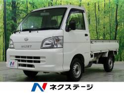 ハイゼットトラック ダイハツ の中古車一覧 新車 中古車の ネクステージ