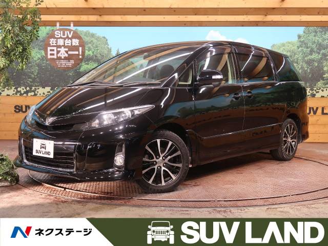 トヨタ エスティマ アエラス 7万km 135 9万円 石川県 321 の中古車詳細 石川県のｓｕｖ ｌａｎｄ 金沢 新車 中古車の ネクステージ