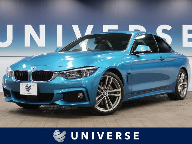 ４シリーズ ４４０ｉカブリオレ ｍスポーツ ｂｍｗ ８at のカタログ詳細情報 新車 中古車の ネクステージ