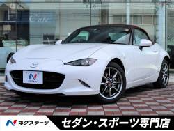 マツダの中古車一覧 新車 中古車の ネクステージ