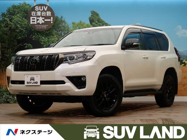 トヨタ ランドクルーザープラド サンルーフ ディーゼルターボ Full4wd 549 7万円 北海道 257 の中古車詳細 北海道のｓｕｖ ｌａｎｄ 札幌 ｓｕｖ ｌａｎｄ