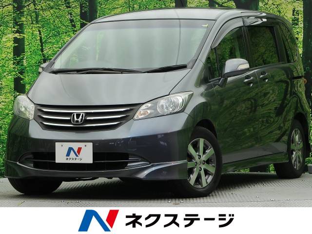 フリード ｇ エアロ ジャストセレクション ホンダ Cvt 無段変速車 のカタログ詳細情報 新車 中古車の ネクステージ