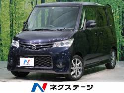 ルークス 日産 の中古車一覧 新車 中古車の ネクステージ