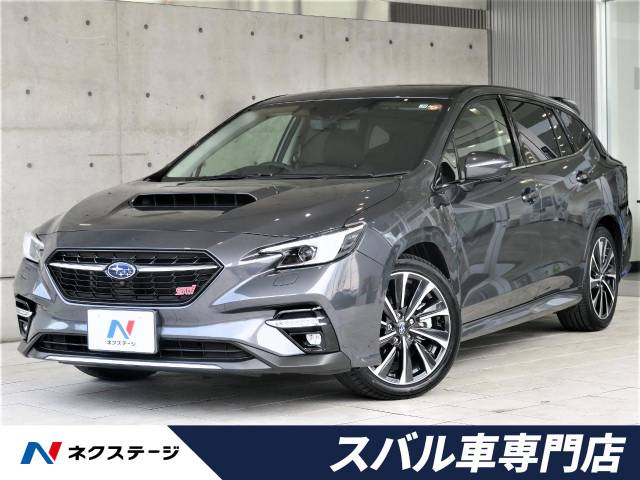スバル レヴォーグ ｓｔｉスポーツ ｅｘ 0 3万km 429 9万円 愛知県 711 の中古車詳細 愛知県の岡崎スバル車専門店 新車 中古車 の ネクステージ