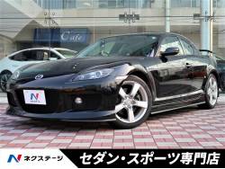 ｒｘ ８ マツダ の中古車一覧 新車 中古車の ネクステージ