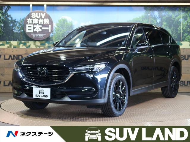 マツダ ｃｘ ８ 登録済未使用車 メーカーナビ Ff 379 9万円 愛知県 291 の中古車詳細 愛知県のｓｕｖ ｌａｎｄ 名古屋 ｓｕｖ ｌａｎｄ