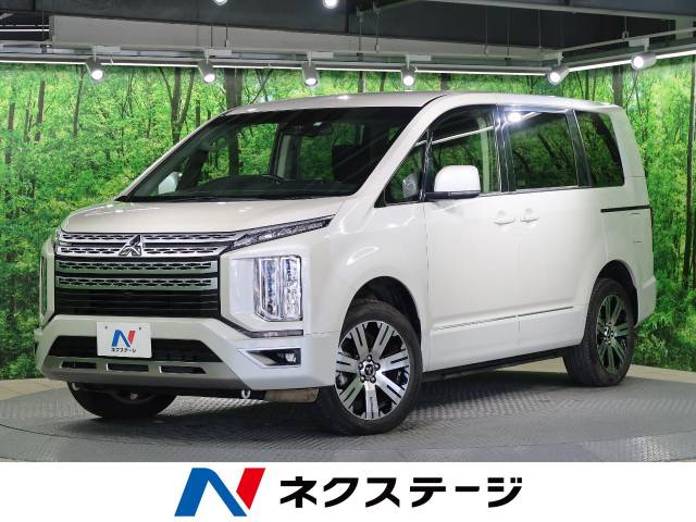 三菱 デリカｄ ５ ｇ パワーパッケージ 0 8万km 大阪府 952 の中古車詳細 大阪府の寝屋川店 新車 中古車の ネクステージ