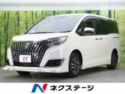 トヨタ エスクァイア 特別仕様車の中古車一覧 新車 中古車の ネクステージ トヨタ エスクァイア 特別仕様車の中古車一覧 新車 中古車の ネクステージ