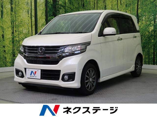 ｎ ｗｇｎカスタム ｇ ホンダ Cvt 無段変速車 のカタログ詳細情報 新車 中古車の ネクステージ