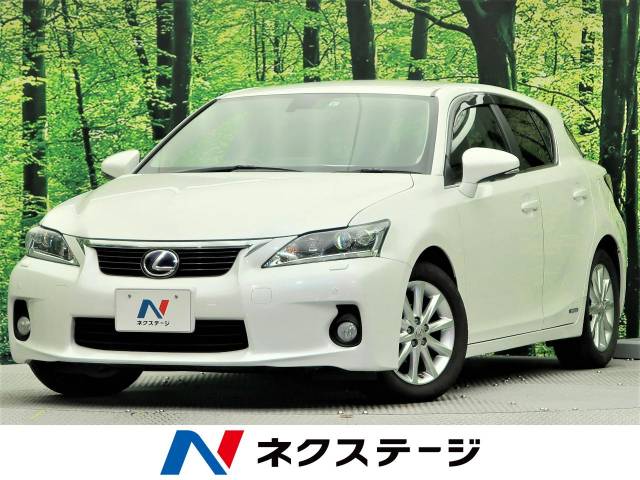 レクサス ｃｔ ｃｔ２００ｈ バージョンｃ 5 7万km 129 7万円 熊本県 727 の中古車詳細 熊本県の上熊本店 ｓｕｖ ｌａｎｄ
