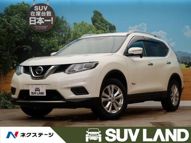 日産 エクストレイル ２０ｘ ハイブリッド エマージェンシーブレーキパッケージ 7 3万km 145 7万円 北海道 6 の中古車詳細 北海道のｓｕｖ ｌａｎｄ 札幌 新車 中古車の ネクステージ