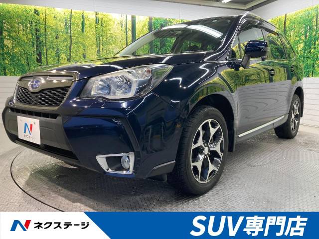 スバル フォレスター ２ ０ｘｔ アイサイト 4 4万km 194 9万円 群馬県 577 の中古車詳細 群馬県の前橋 ｓｕｖ専門店 新車 中古車 の ネクステージ
